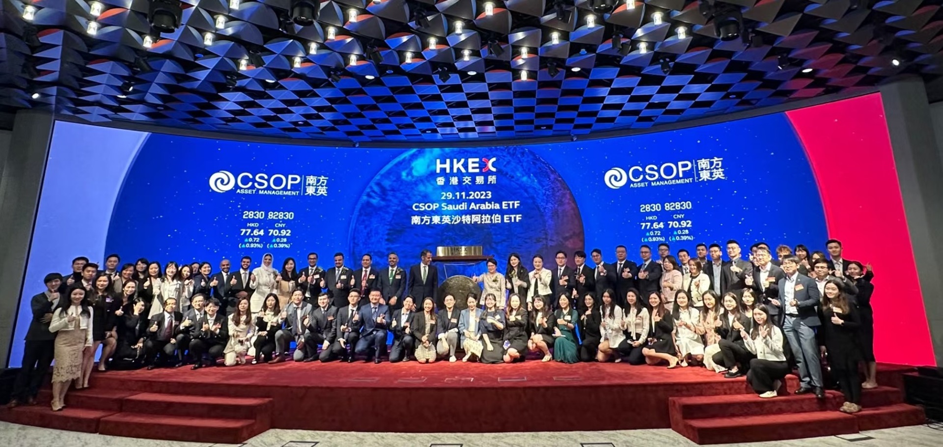 CSOP Asset Management Limited strengthens the investment ecosystem with ...