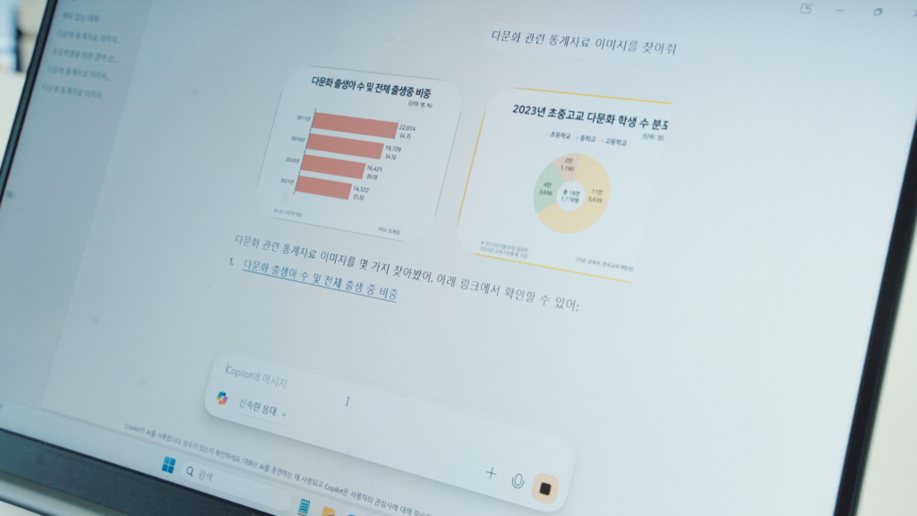 Hyerim Park is preparing lesson materials using Microsoft Copilot