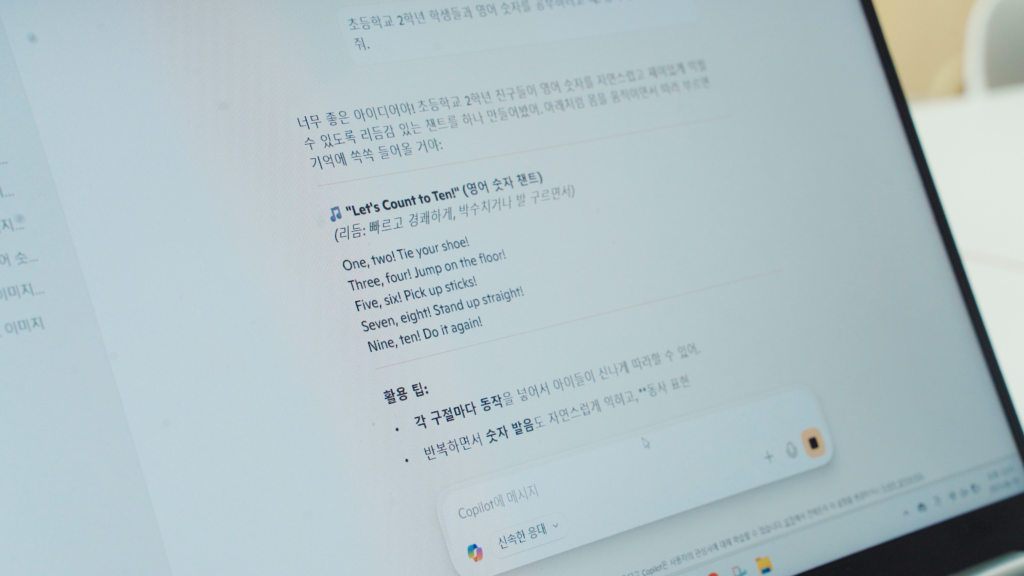 Jisoo Ha is creating English chants using Microsoft Copilot